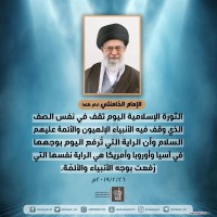 كلمات سياسية